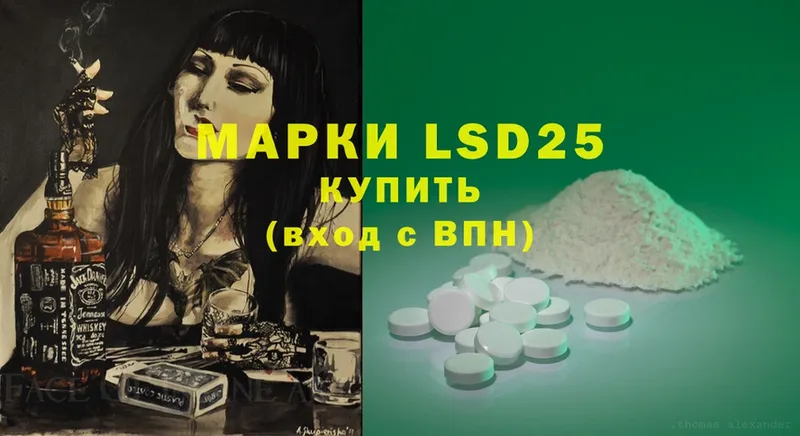 Лсд 25 экстази ecstasy Грязовец